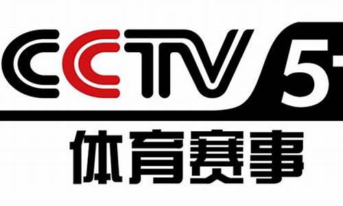 cctv5为什么不播英超-央视停播英超原因