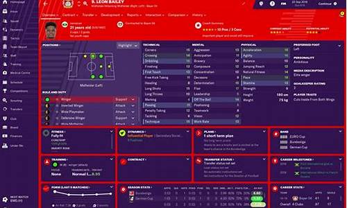 fm19开档前锋-FM19开档哪些联赛