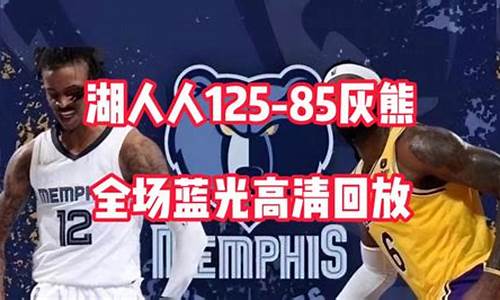 nba季后赛火箭一雷霆-2020nba季后赛火箭雷霆