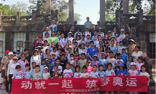 南京体育学院技巧奥运会-南京体育学院校运会