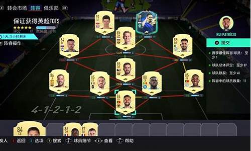 fifa21英超LB-fifa21ut英超